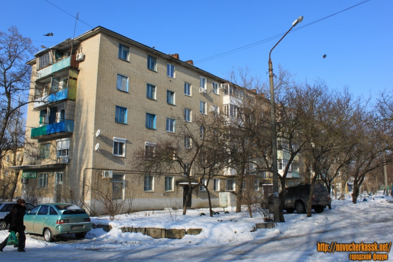 Новочеркасск: Улица Котовского, 28