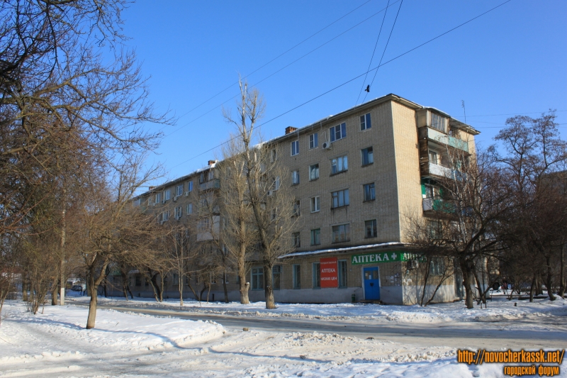 Новочеркасск: Улица Котовского, 28
