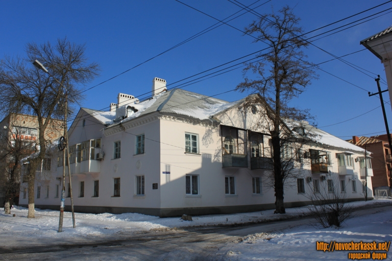 Новочеркасск: Улица Молодежная, 67/12