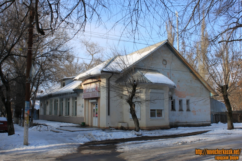 Новочеркасск: Улица Молодежная, 61