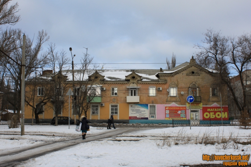Новочеркасск: Улица Мацоты, 75