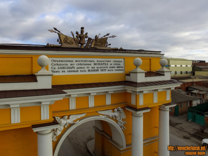 Новочеркасск: Триумфальная арка на проспекте Платовском