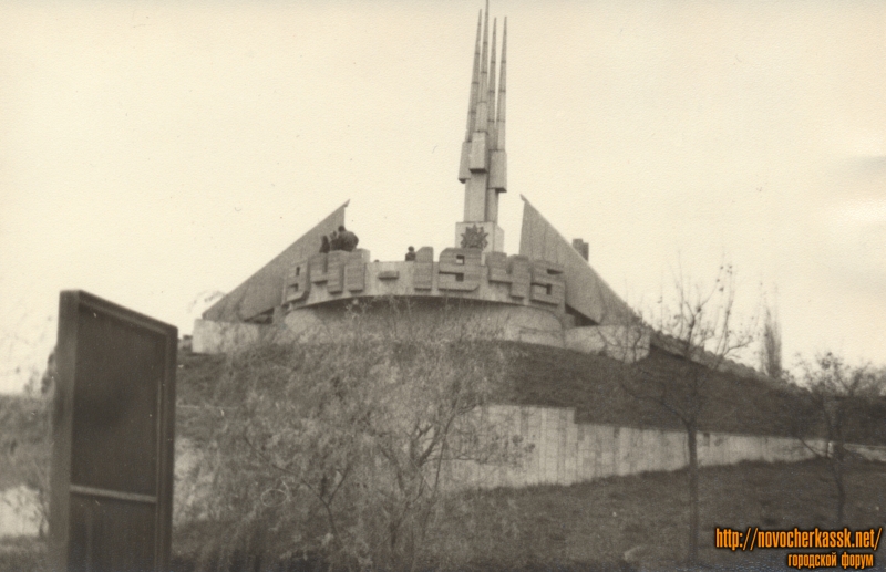 Новочеркасск: Курган Славы в центральном парке