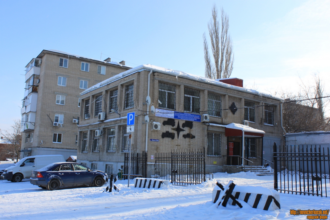 Мрэо новочеркасск. Щорса 101 новочеркасск. Гаи новочеркасск режим. Щорса 101 новочеркасск. Пост гаи новочеркасск.