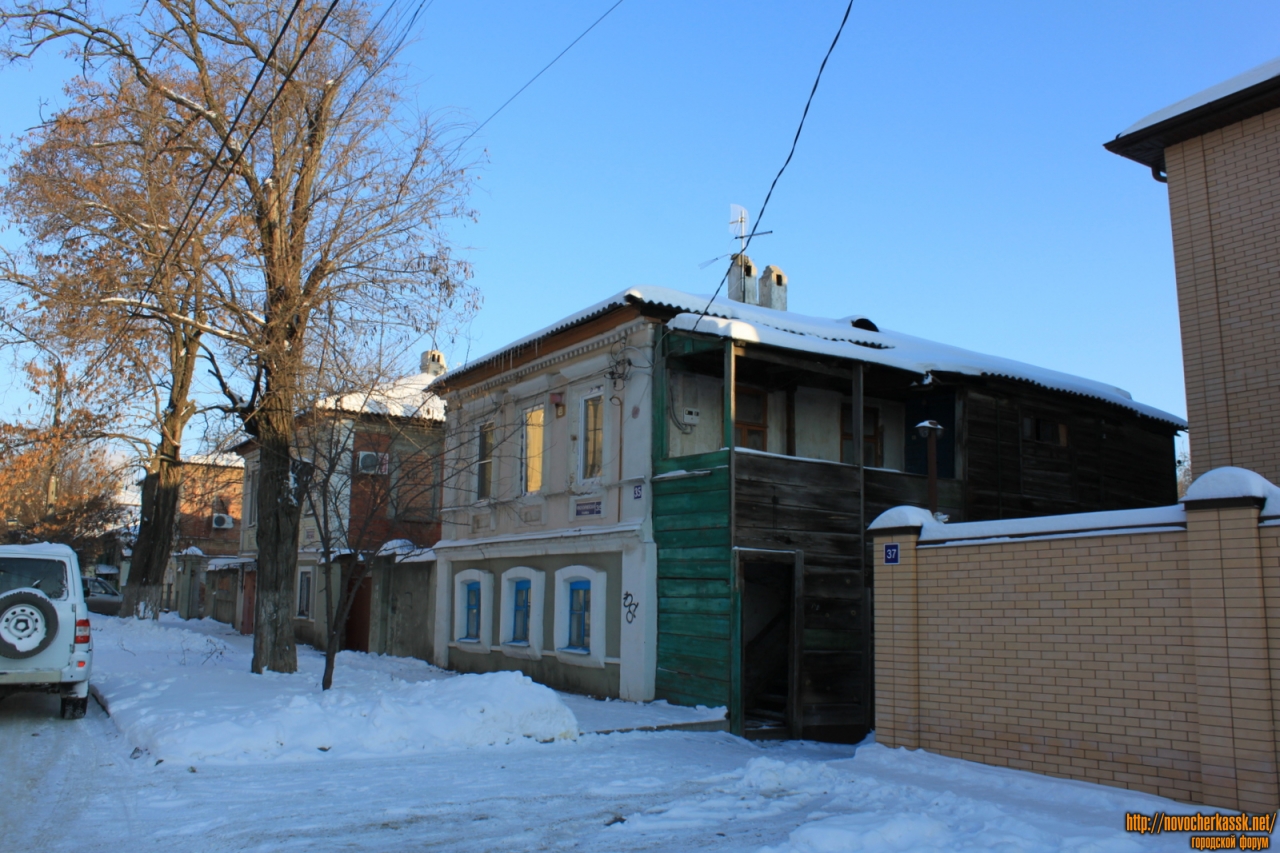 Новочеркасск: Улица Красноармейская, 35