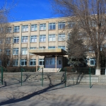 Школа №17. Улица Александровская, 62