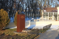 Памятник Галине Петровой