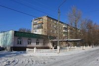 Улица Магистральная, 20 и кафе «Романтика»