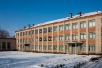 Школа №11