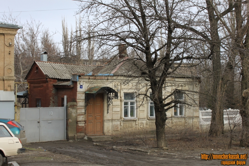Новочеркасск: Улица Народная, 18