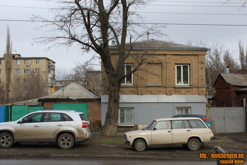 Новочеркасск: Улица Народная, 20