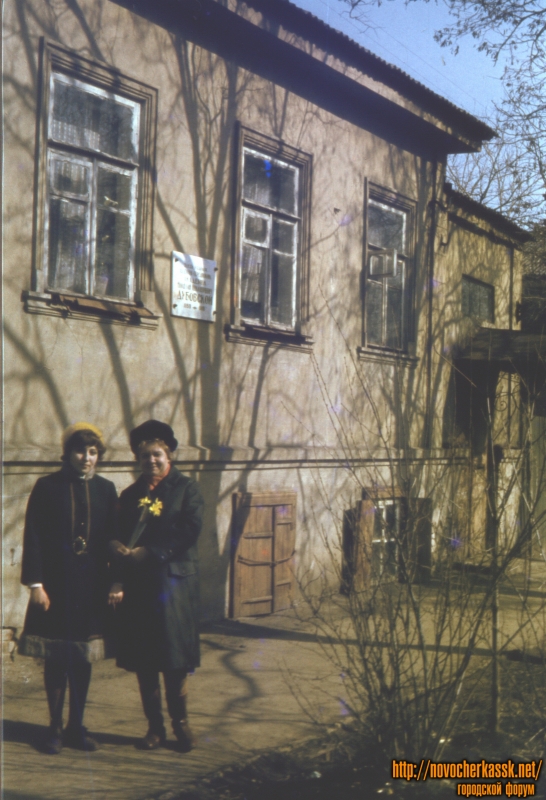 Новочеркасск: Улица Фрунзе, 52