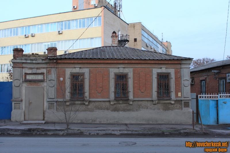 Новочеркасск: Улица Пушкинская, 116