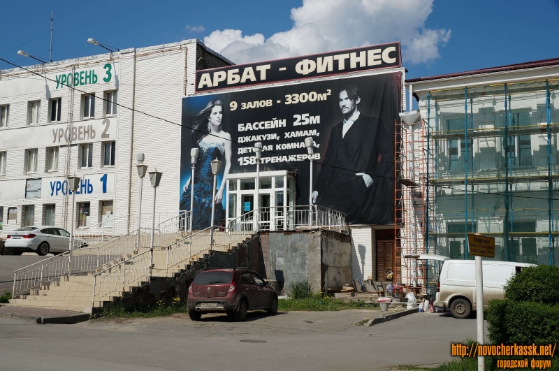 Новочеркасск: Проспект Ермака