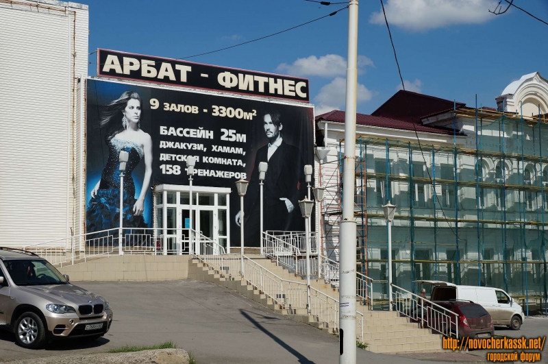 Новочеркасск: Проспект Ермака