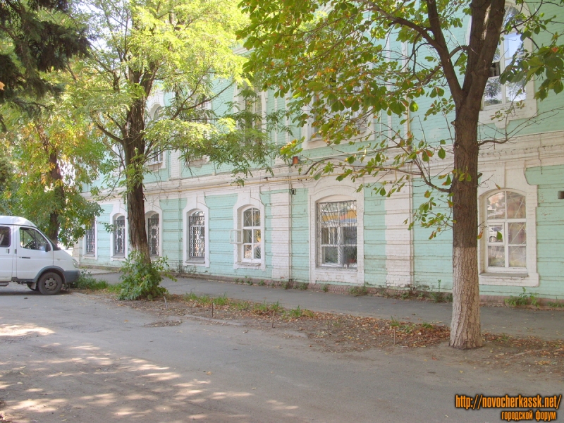 Новочеркасск: Улица Дворцовая, 1