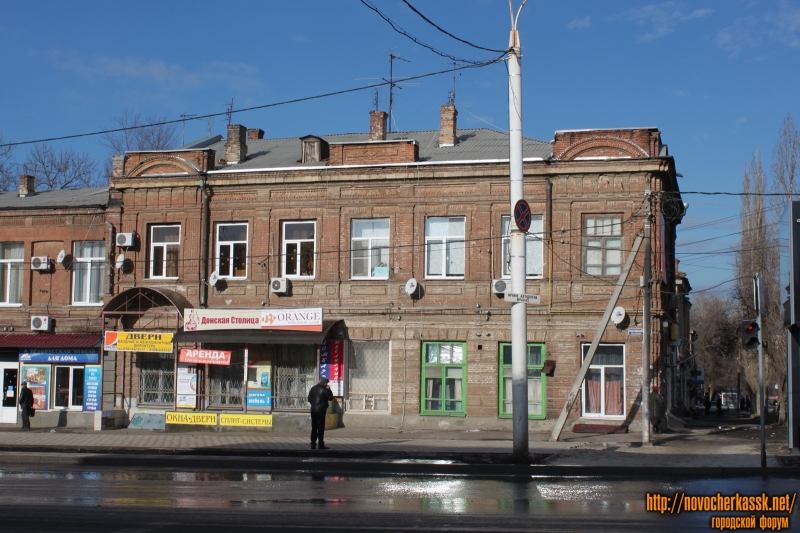 Новочеркасск: Платовский проспект, 120