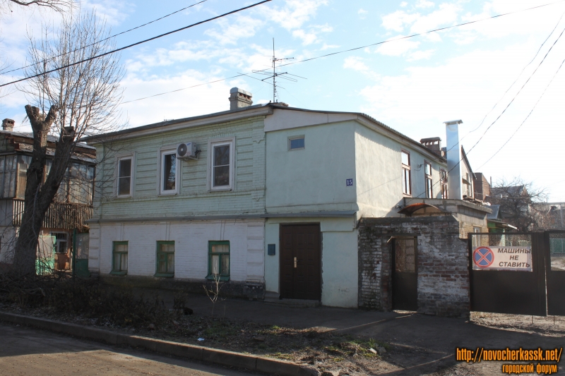 Новочеркасск: Улица им. Генерала Лебедя, 15