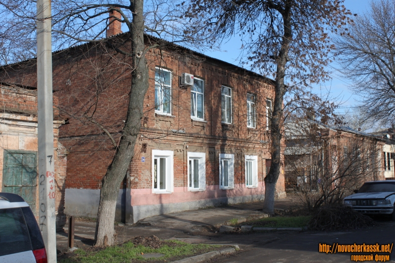 Новочеркасск: Улица им. Генерала Лебедя, 14