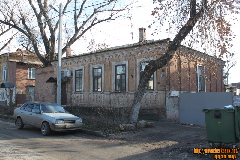 Новочеркасск: Улица им. Генерала Лебедя, 11