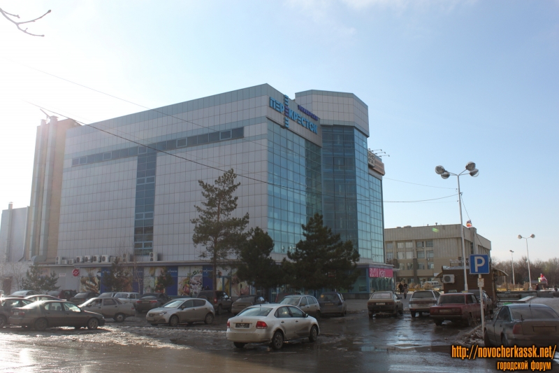 Новочеркасск: Универмаг