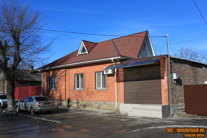 Новочеркасск: Улица Энгельса, 8