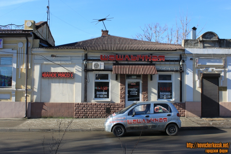 Новочеркасск: Улица Пушкинская, 129