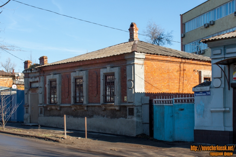 Новочеркасск: Улица Пушкинская, 116