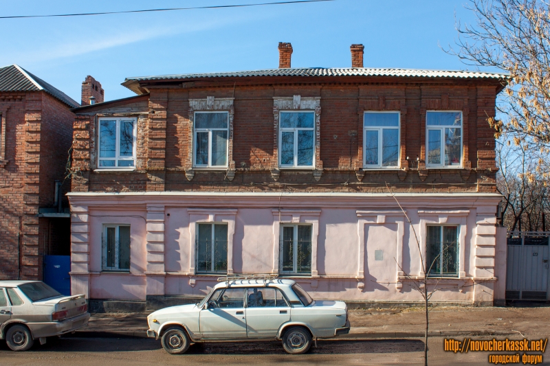 Новочеркасск: Улица Пушкинская, 123