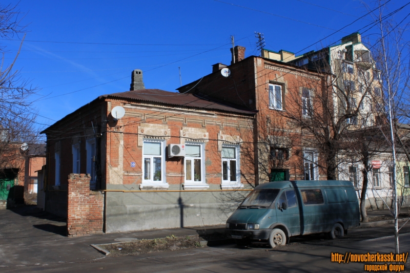 Новочеркасск: Переулок Кривопустенко, 10
