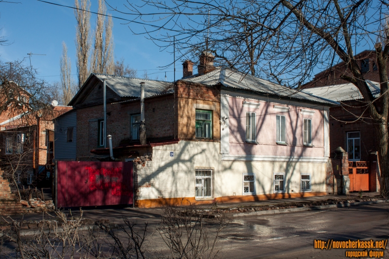 Новочеркасск: Улица Просвещения, 124