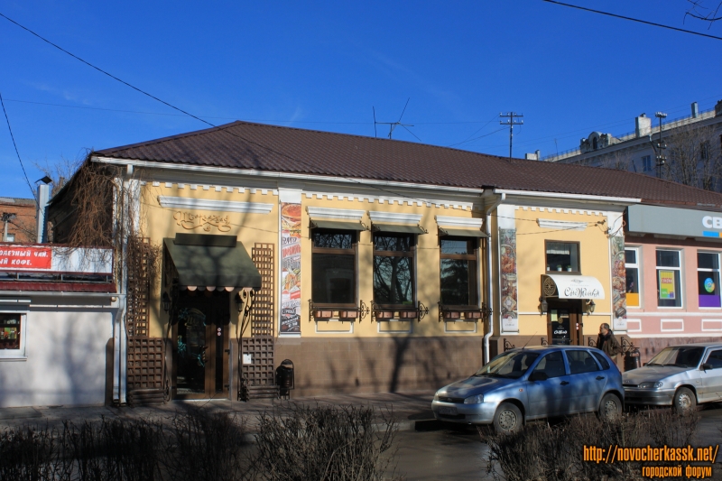 Новочеркасск: Улица Просвещения, 112