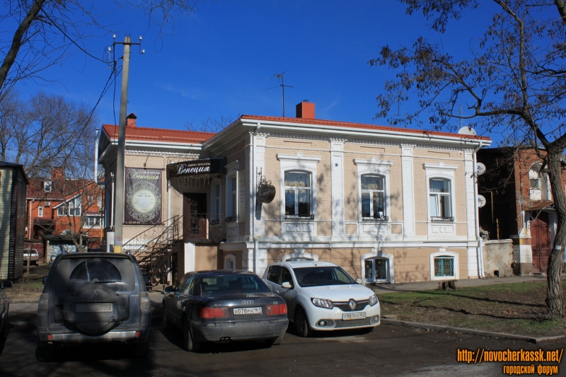 Новочеркасск: Улица Просвещения, 106