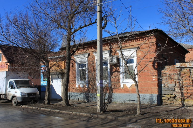Новочеркасск: Улица Просвещения, 84