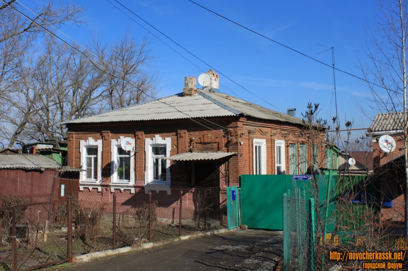 Новочеркасск: Улица Шумакова, 24