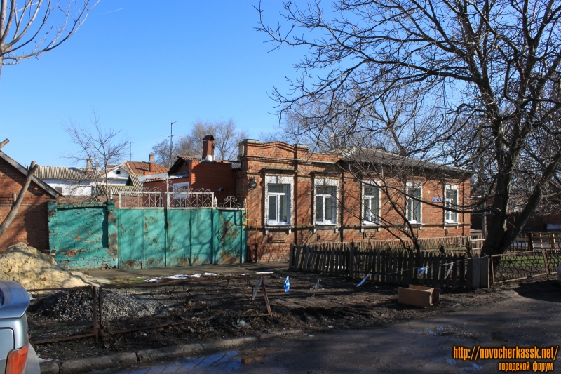 Новочеркасск: Улица Шумакова, 14