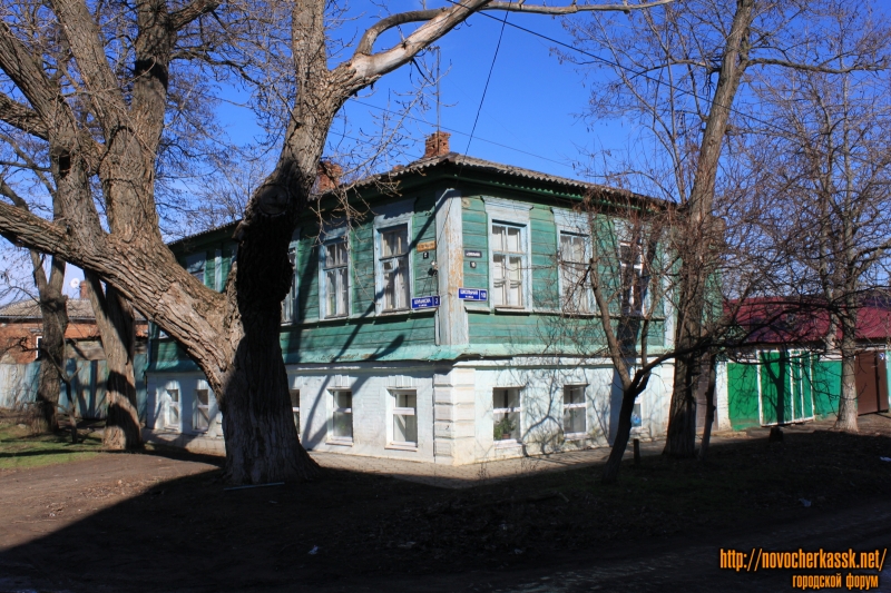 Новочеркасск: Улица Шумакова, 2 / улица Школьная, 10