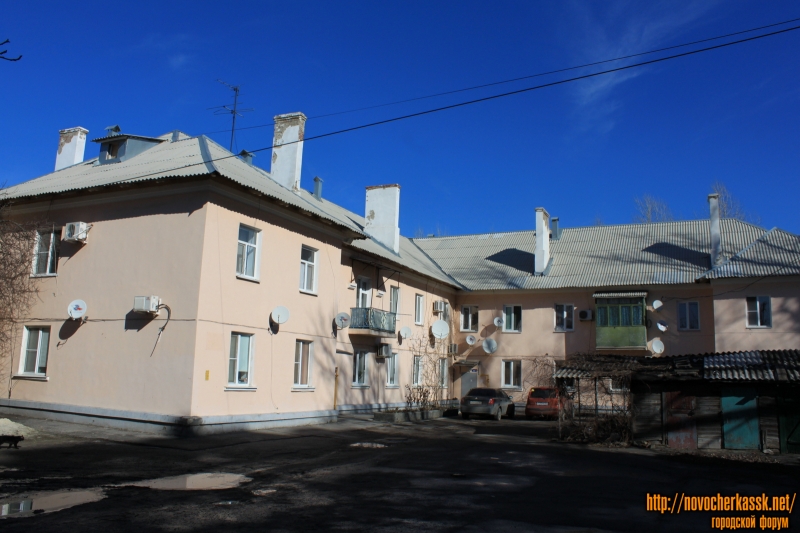 Новочеркасск: Улица Школьная, 1