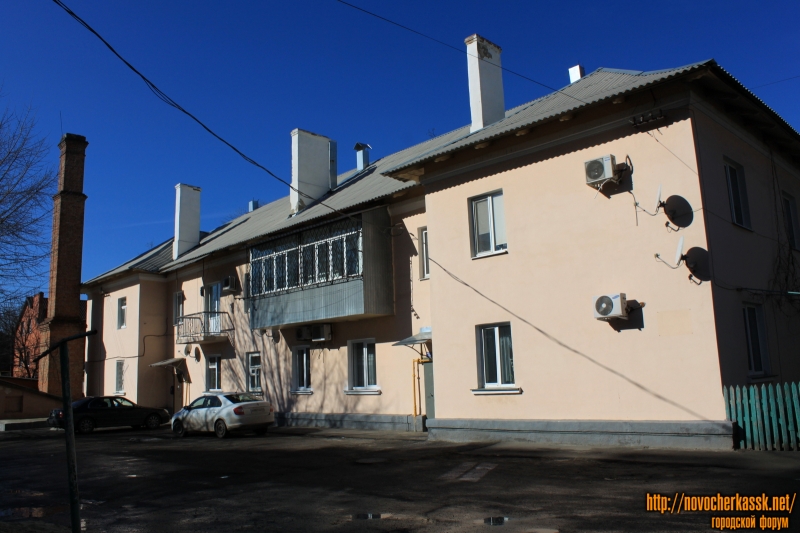 Новочеркасск: Улица Школьная, 5