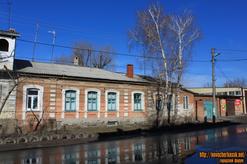 Новочеркасск: Улица Школьная, 14