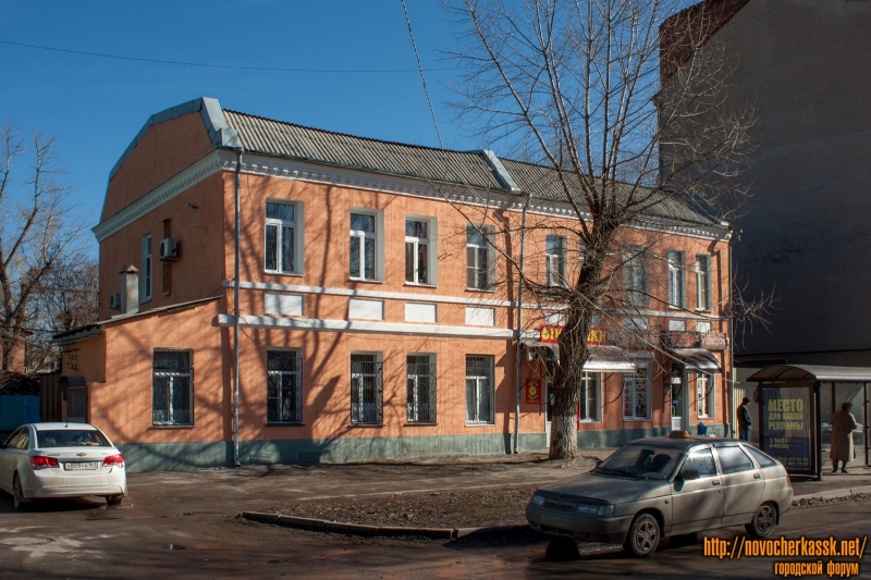 Новочеркасск: Проспект Ермака, 84