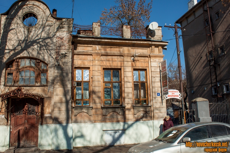 Новочеркасск: Улица Дубовского, 6