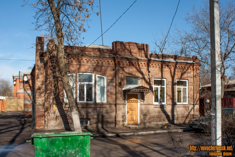 Новочеркасск: Улица Дубовского, 12