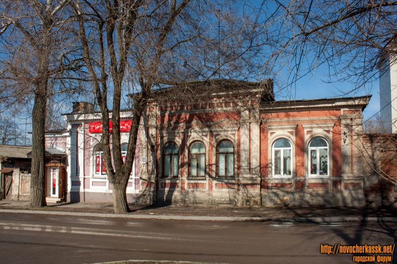 Новочеркасск: Улица Дубовского, 20