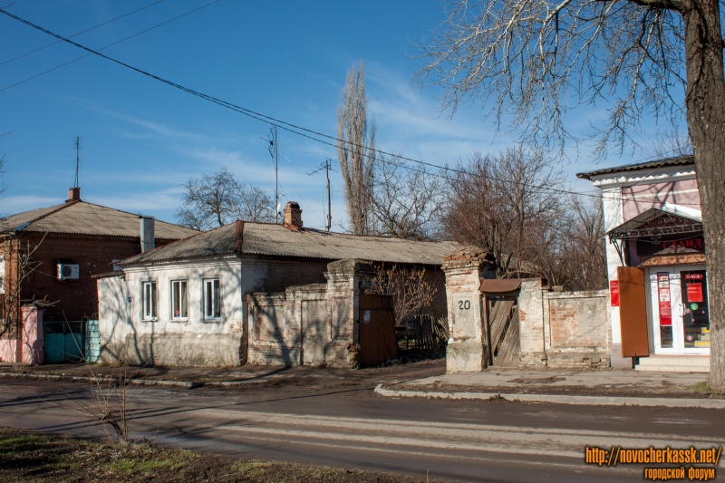 Новочеркасск: Улица Дубовского, 20 и 24