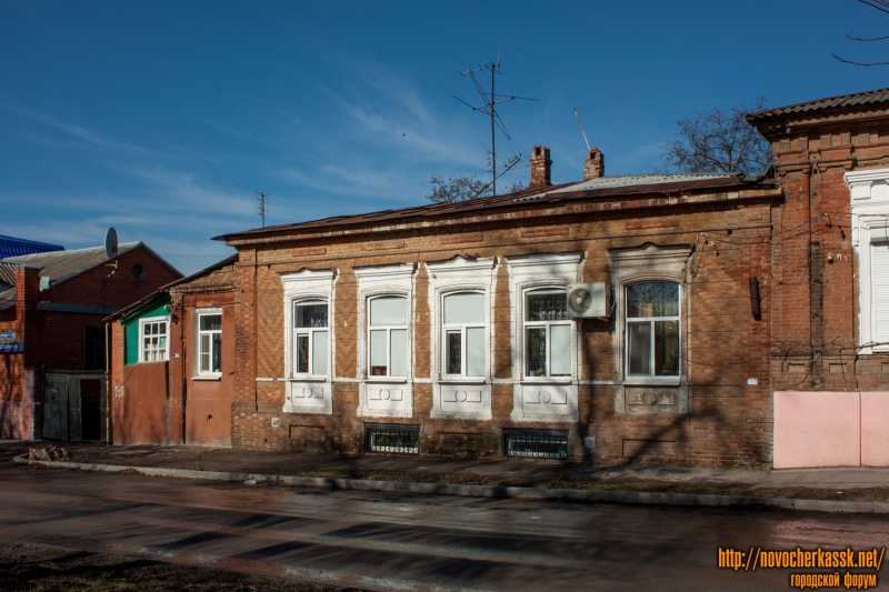 Новочеркасск: Улица Дубовского, 26