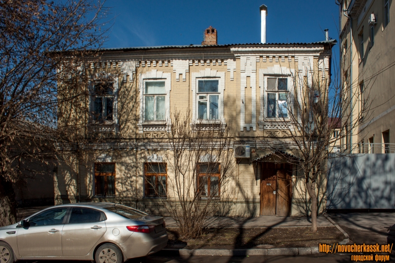 Новочеркасск: Улица Красноармейская, 32
