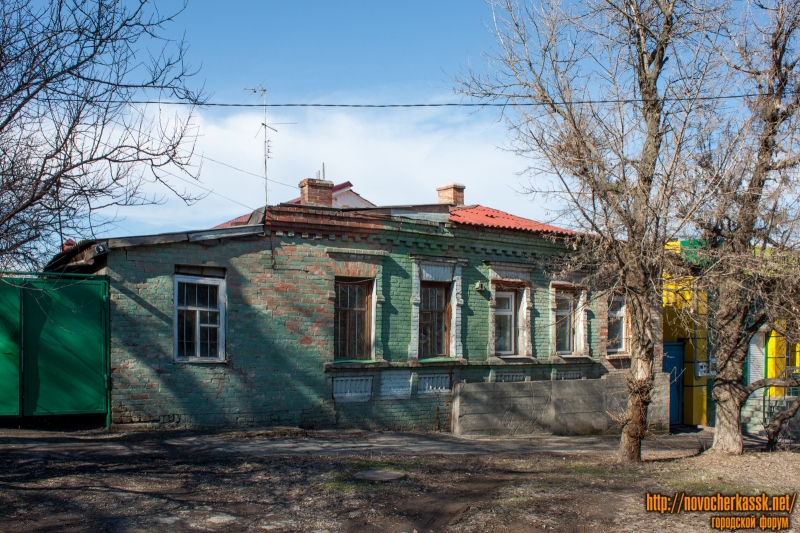 Новочеркасск: Спуск Герцена, 3