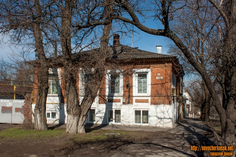 Новочеркасск: Площадь Троицкая, 10/1