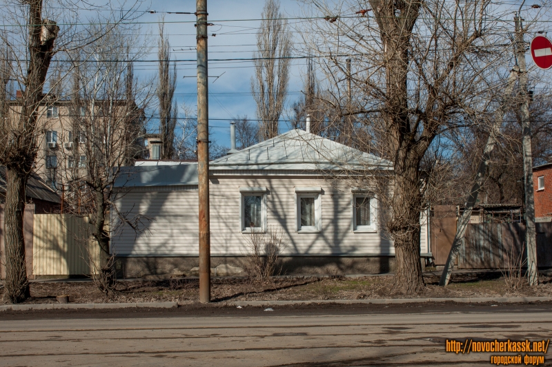 Новочеркасск: Улица Троицкая, 70